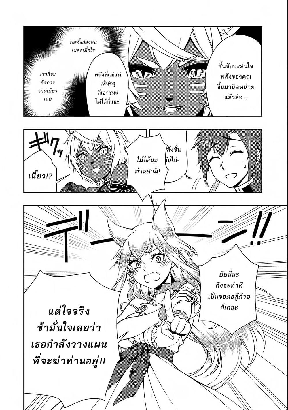 อ่านมังงะ การ์ตูน